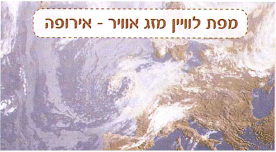(בספר שתי תמונות, היעזר במנחה)